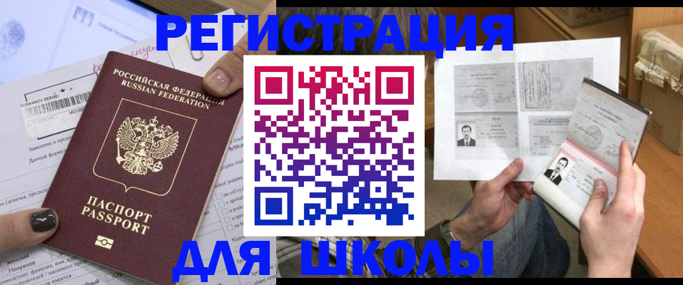 прописка гарантия в Выксе