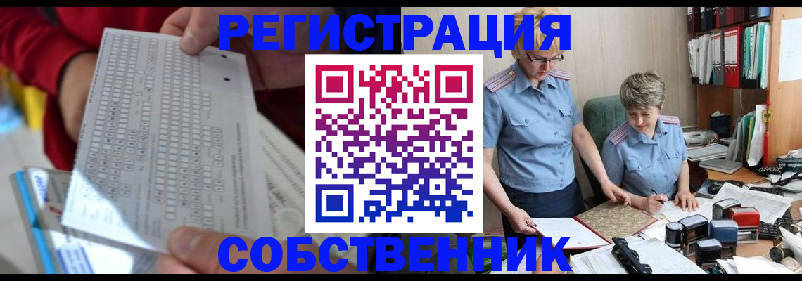 прописка для кредита в Выксе